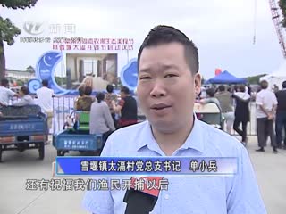 武進新聞